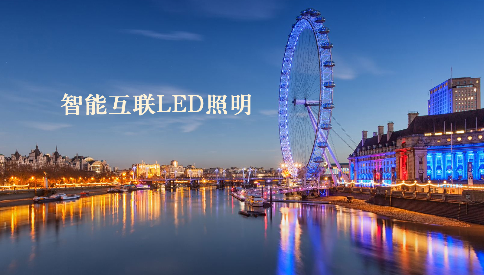 福州led灯具屌逼美女粉嫩